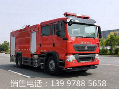 國(guó)六 豪沃8噸水罐消防車(chē)